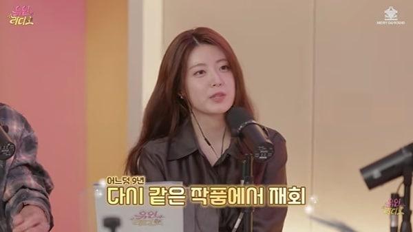 본문 이미지 - 유튜브 채널 '유인라디오' 캡처