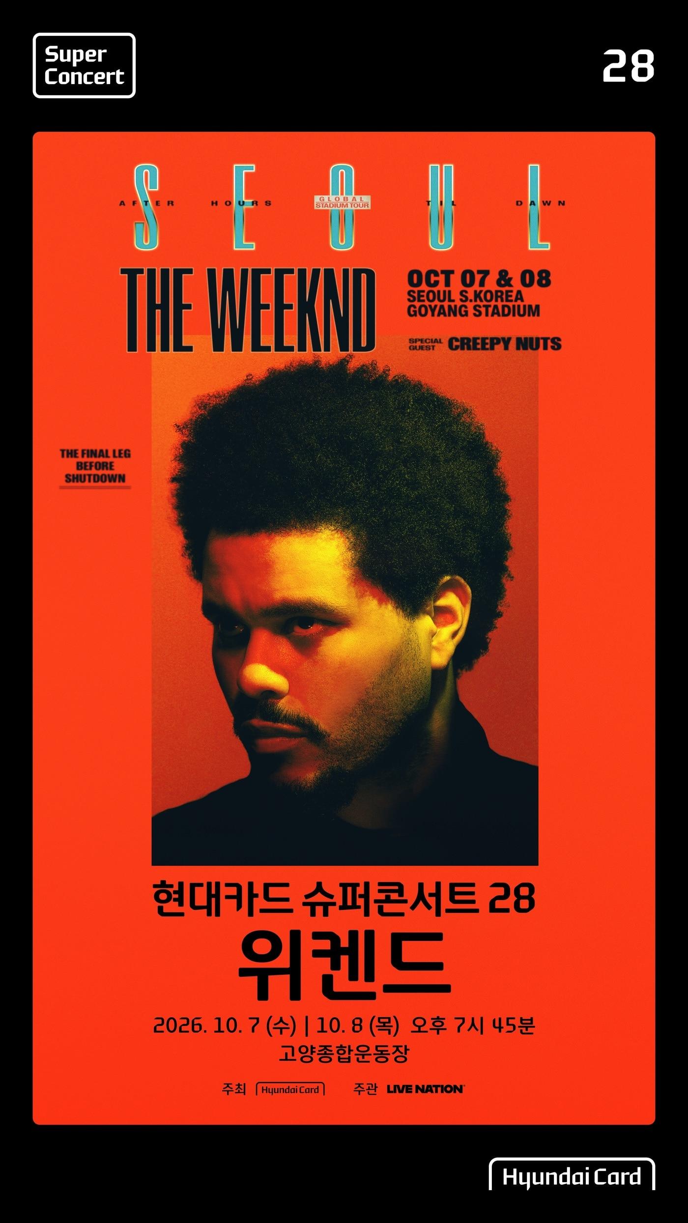 본문 이미지 - 사진제공=현대카드