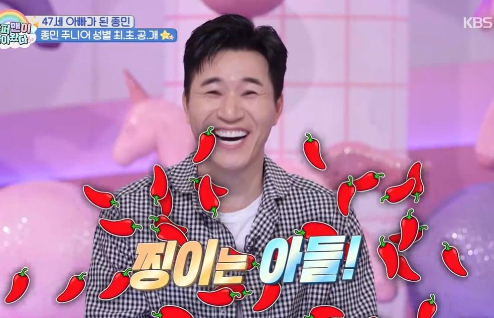 본문 이미지 - KBS 2TV '슈퍼맨이 돌아왔다' 화면 캡처