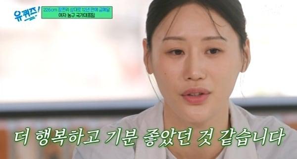 본문 이미지 - tvN '유 퀴즈 온 더 블럭' 캡처