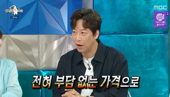 본문 이미지 - MBC '라디오스타' 화면 캡처