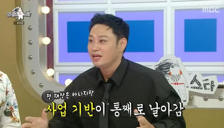 본문 이미지 - MBC '라디오스타' 화면 캡처