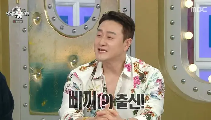 본문 이미지 - MBC '라디오스타' 화면 캡처