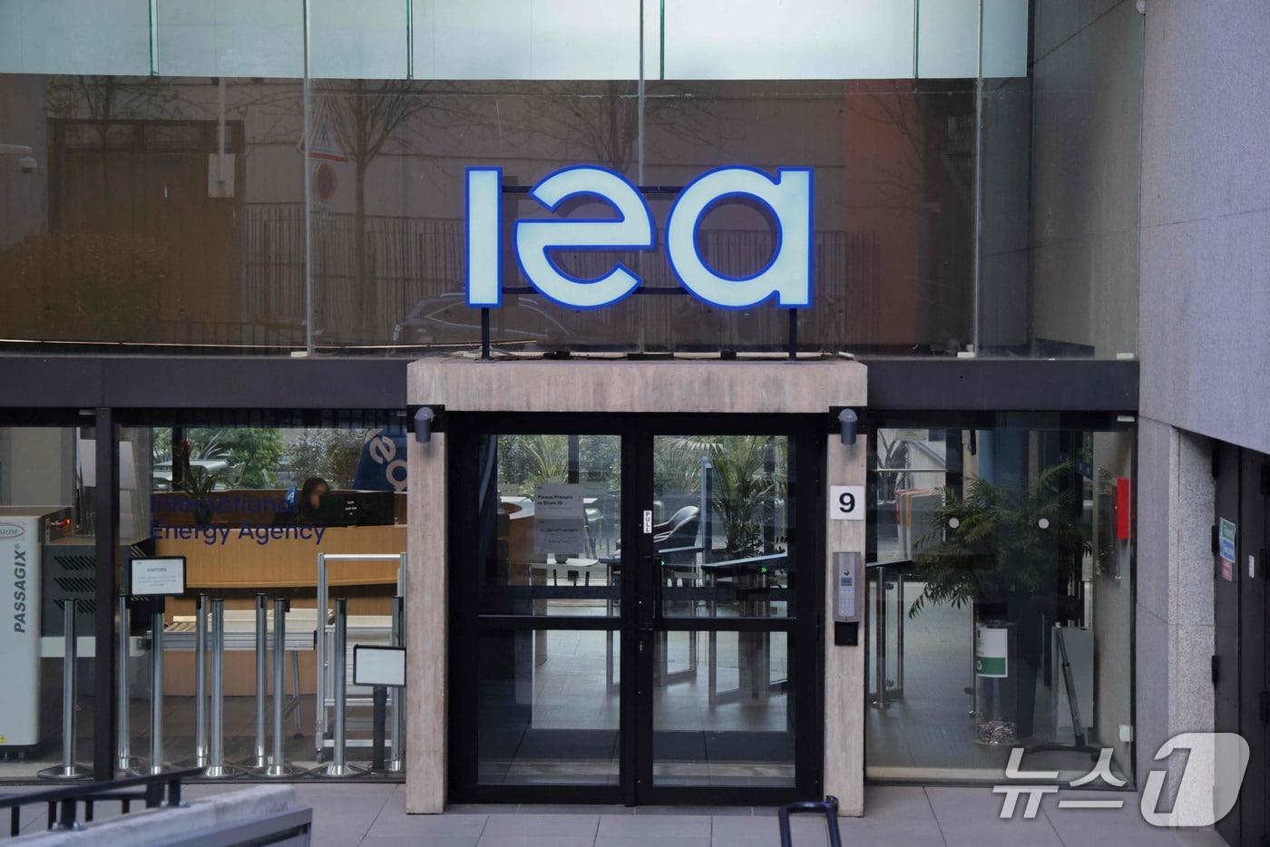 본문 이미지 - 파리에 위치한 국제에너지기구(IEA) 본부 입구의 모습.2026.03.11.<자료사진>  ⓒ AFP=뉴스1