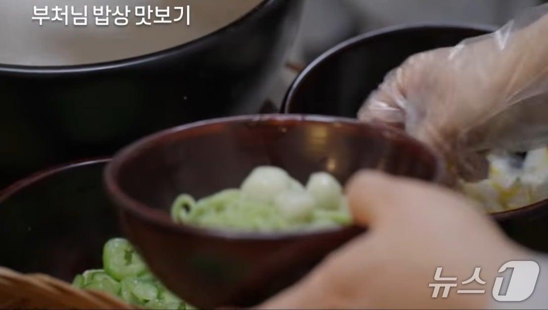 본문 이미지 - '부처님 밥상' 스틸 이미지 (재판매 및 DB 금지) 2026.10.8/뉴스1