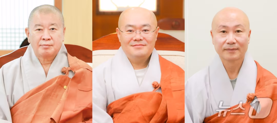 본문 이미지 - 왼쪽부터 정문스님, 묘장스님, 유정스님 (대한불교조계종 제공. 재판매 및 DB 금지) 2026.10.8/뉴스1