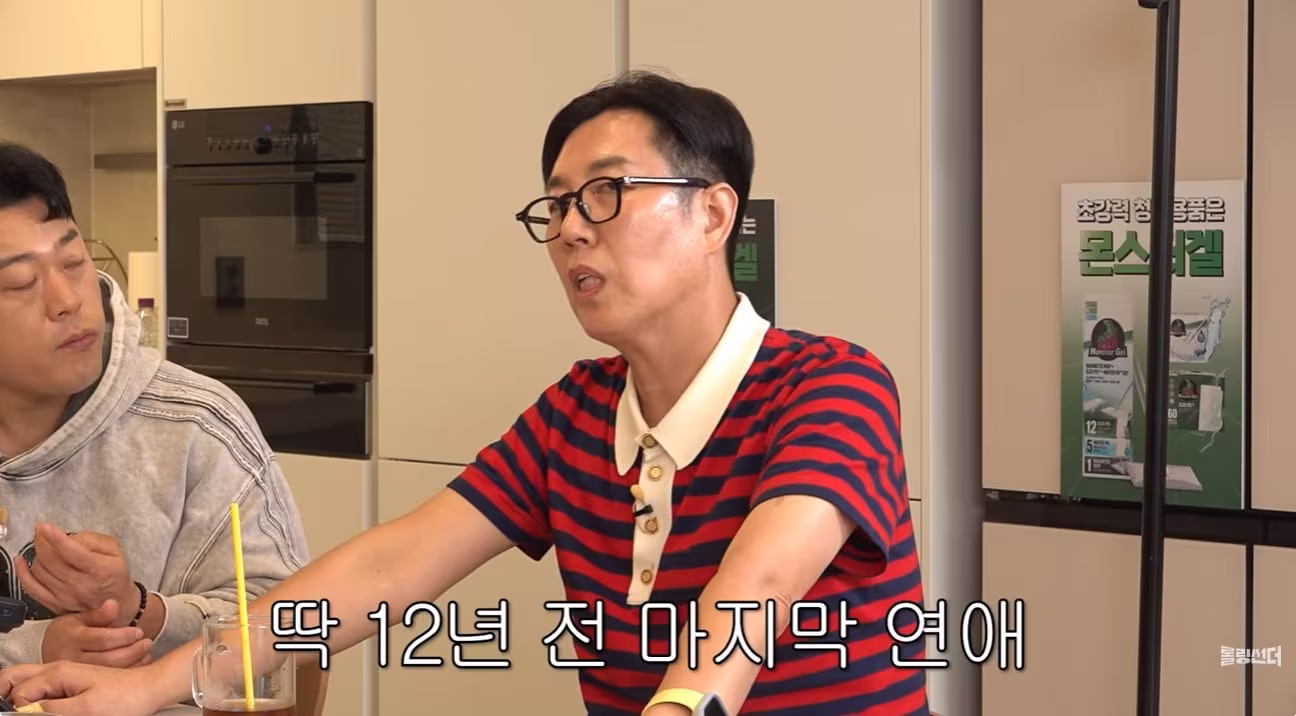본문 이미지 - 유튜브 '신여성' 영상 캡처