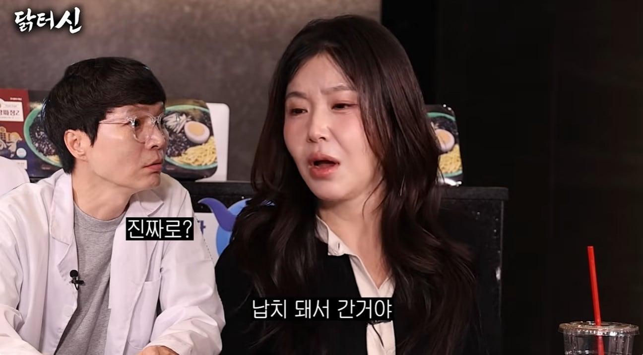 본문 이미지 - 유튜브 채널 '닭터신' 방송 화면 캡처