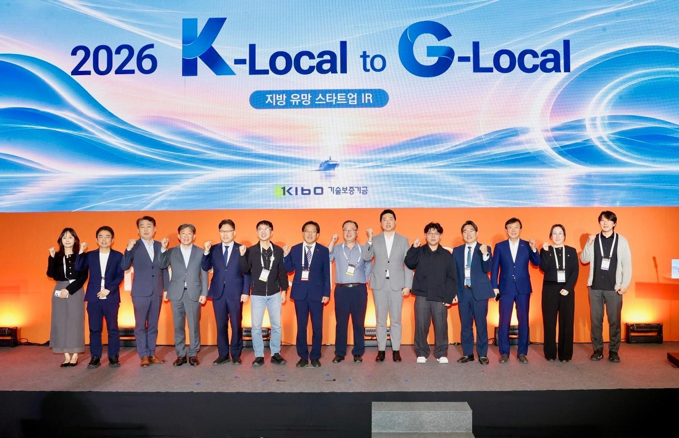 본문 이미지 - 이상창 기보 이사(왼쪽에서 일곱번째)를 포함한 행사 참석자들이 기념촬영을 하고 있다. (기술보증기금 제공)