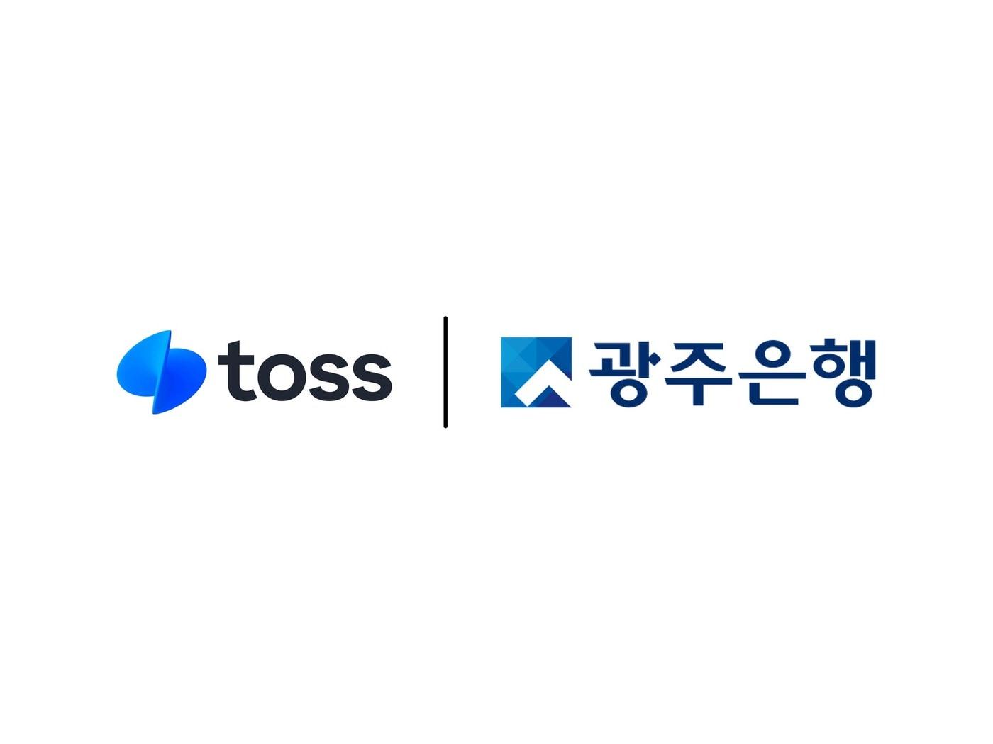본문 이미지 - (토스 제공). 