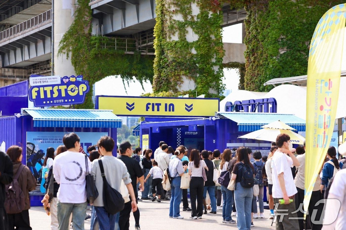 본문 이미지 - 지난 3일 뚝섬공원에 오픈한 찾아가는 운동수명 정비소 피트스톱(FITSTOP) 전경/사진제공=삼성생명