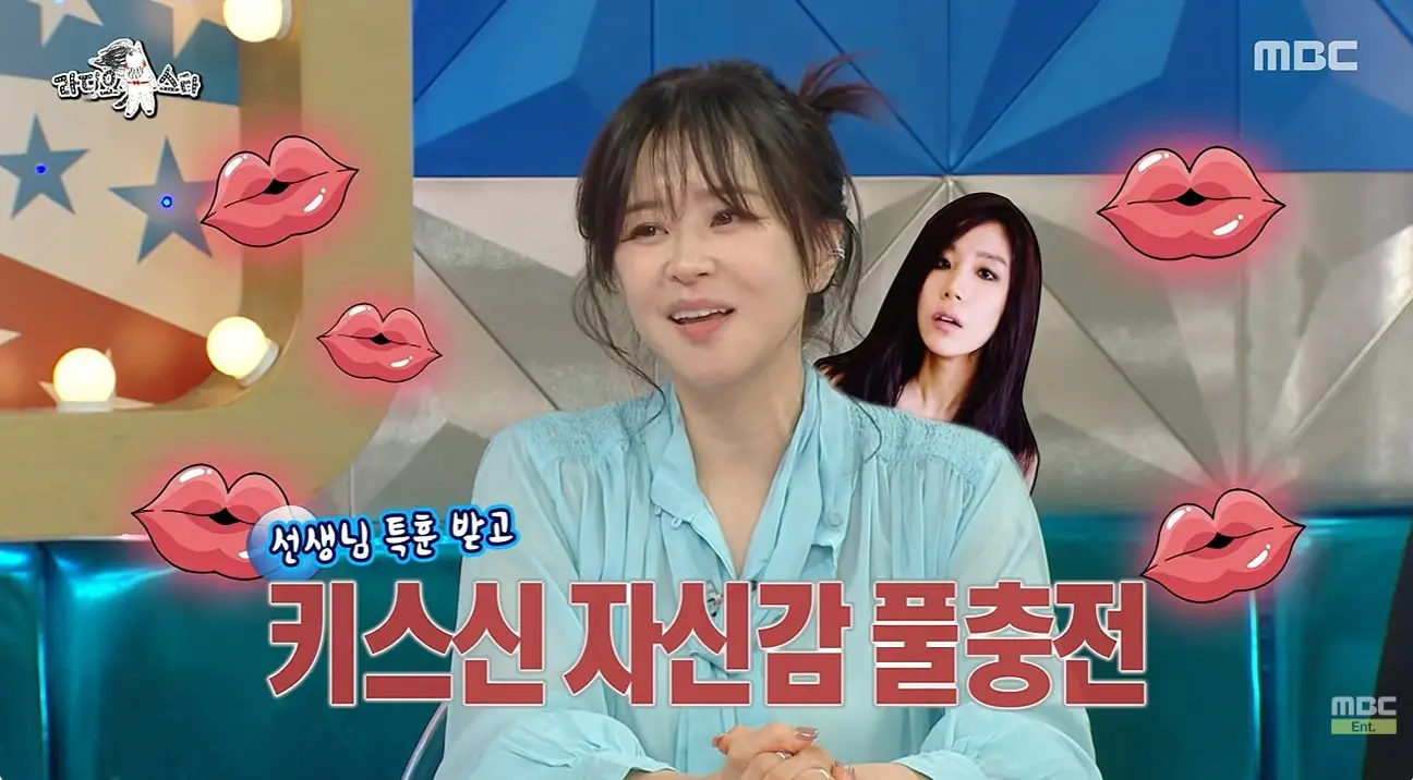 본문 이미지 - MBC '라디오스타' 방송 화면 캡처