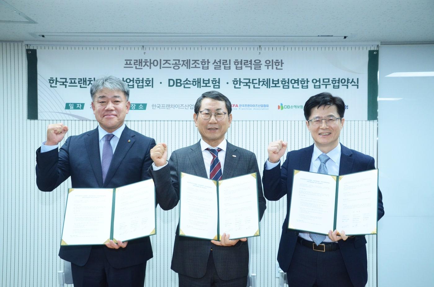 본문 이미지 - (왼쪽부터)최혁승 DB손해보험 부문장, 나명석 한국프랜차이즈산업협회장, 김동산 한국단체보험연합 대표.(한국프랜차이즈산업협회 제공)
