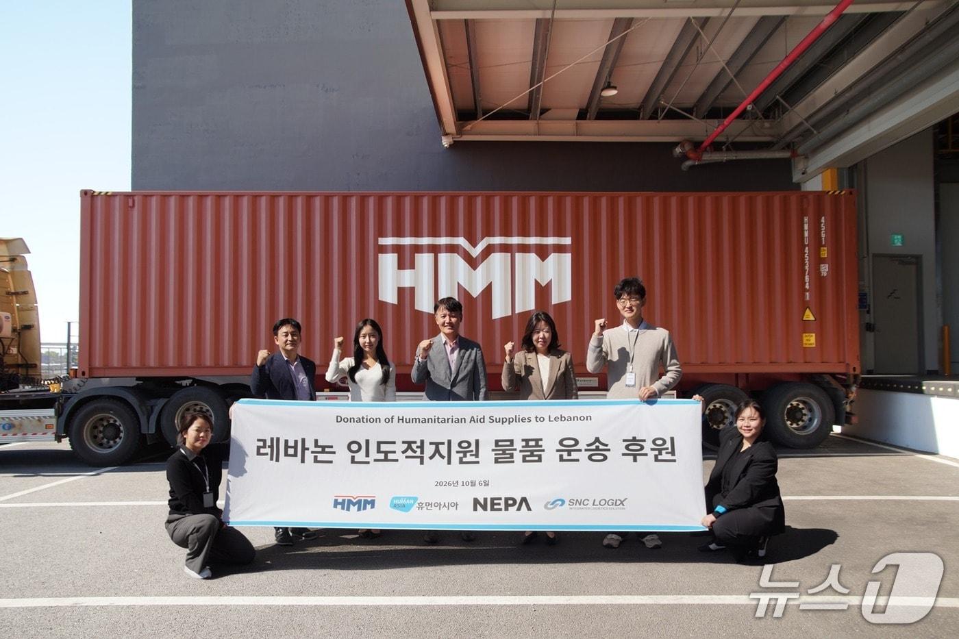 본문 이미지 - 6일 경기 평택시 네파 스마트 물류센터에서 진행된 '레바논 인도적지원 물품 운송 후원' 상차식(HMM 제공)