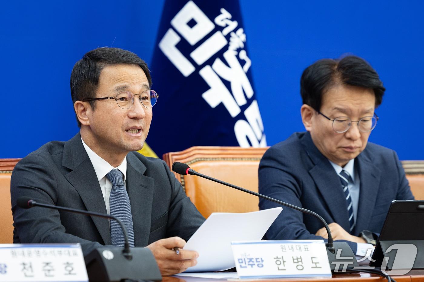 본문 이미지 - 한병도 더불어민주당 원내대표가 지난 8일 서울 여의도 국회에서 열린 국정감사 대책회의에서 발언하고 있다. 2026.10.8 ⓒ 뉴스1 유승관 기자