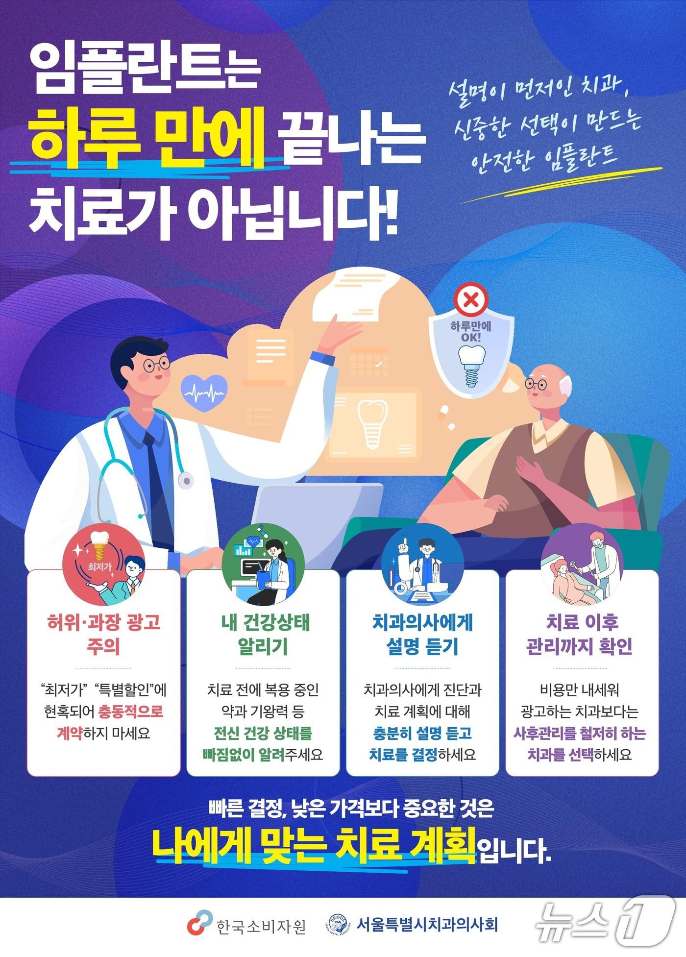 본문 이미지 - (한국소비자원 제공)