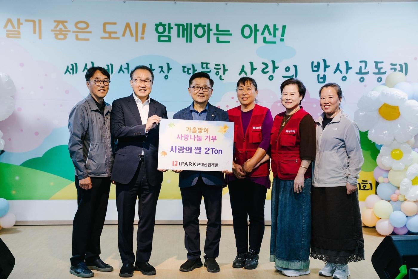 본문 이미지 - IPARK현대산업개발은 충남 아산시에 있는 온양온천역 앞에서 열린 아산시 해피데이 쌀 전달식을 통해 지역 내 복지기관에 쌀 2톤을 기부했다.(사진 왼쪽부터 신정호 고속도로제32호선 인주~염치 1공구 현장소장, 신왕섭 IPARK현대산업개발 실장, 신동철 해피데이 대표, 김선애 아산 뜻모아봉사단 단장)/IPARK현대산업개발  제공