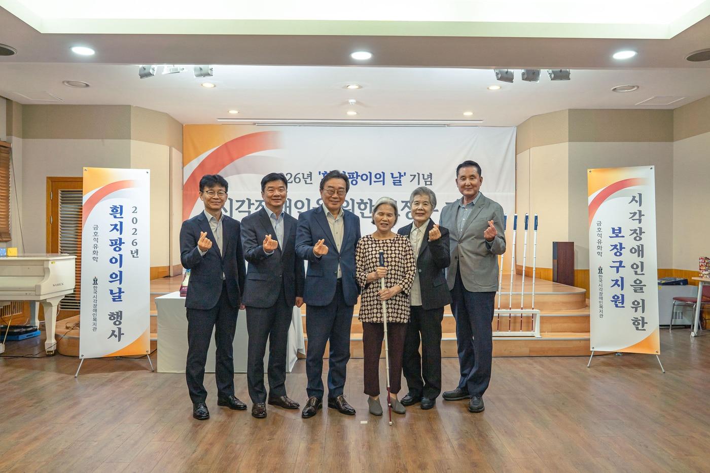 본문 이미지 - 금호석유화학은 7일 한국시각장애인복지관에 시각장애인용 보행 보조기구 흰지팡이 제작을 위한 후원금 5400만원을 전달했다고 8일 밝혔다. 백종훈 금호석유화학 대표이사와 백남식 한국시각장애인복지관장이 관계자들과 함께 기념사진을 촬영중인 모습. (금호석유화학 제공)