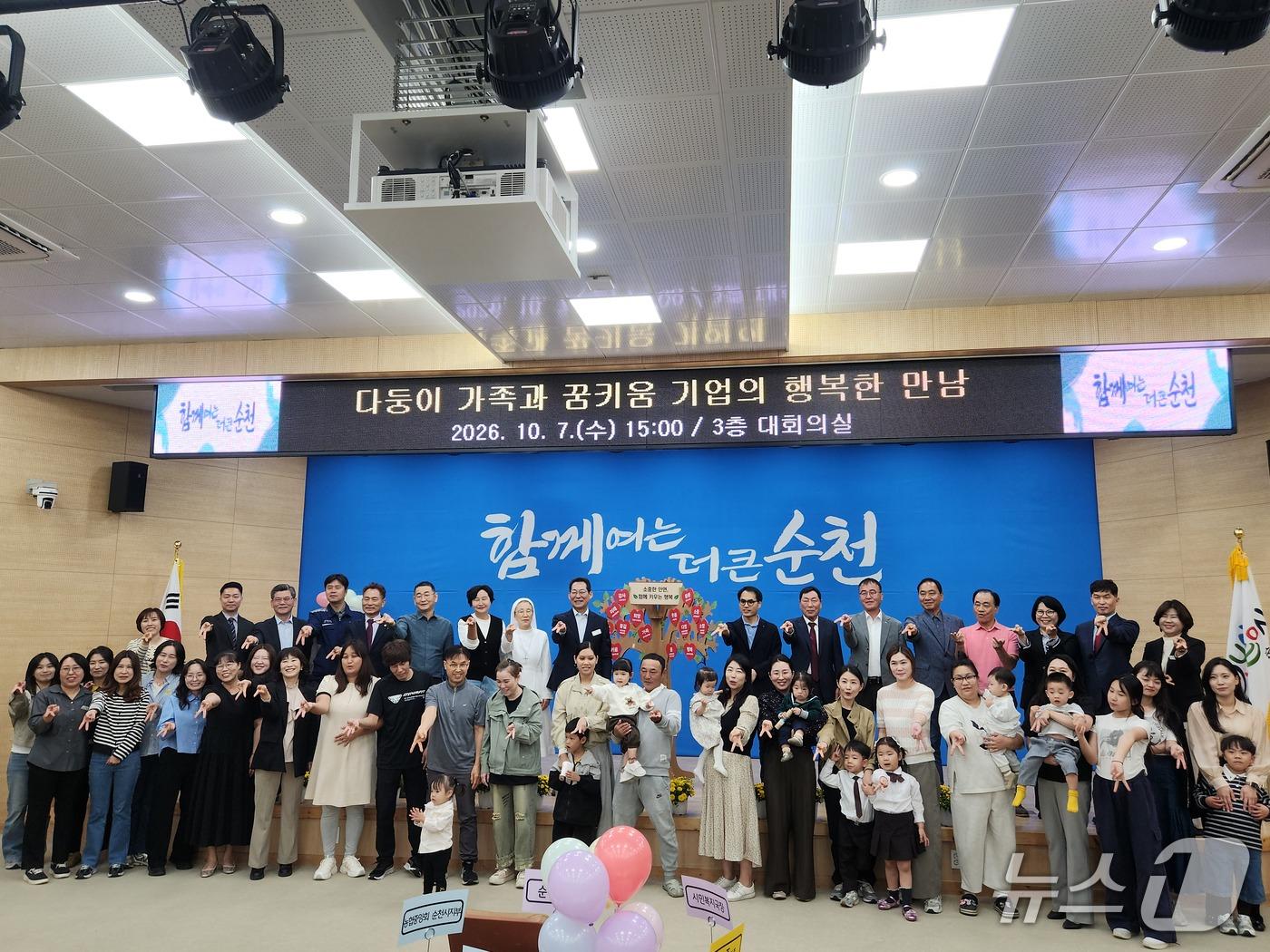 본문 이미지 - 현대제철 순천공장은 순천시가 추진하는 '다둥이 꿈 키움 사업'에 8년 연속으로 참여해 기념사진을 촬영하고 있다. (현대제철 제공. 재판매 및 DB금지) /뉴스1