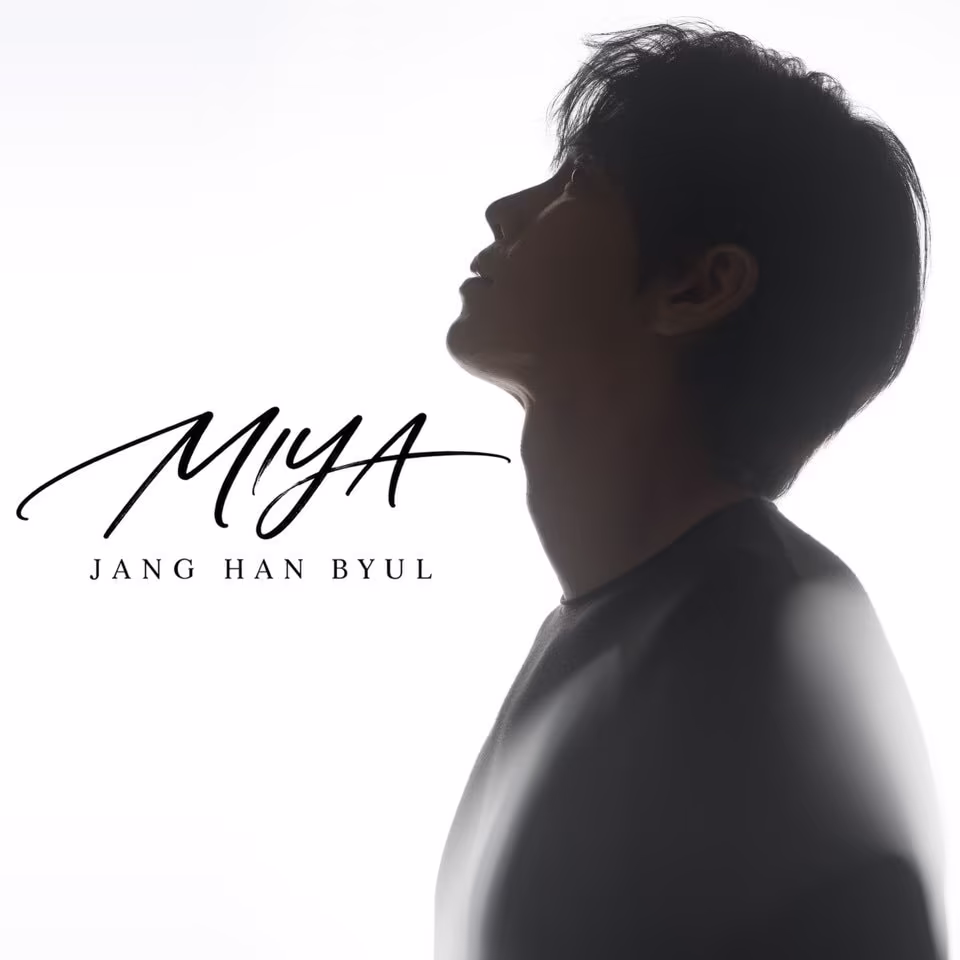 본문 이미지 - 장한별