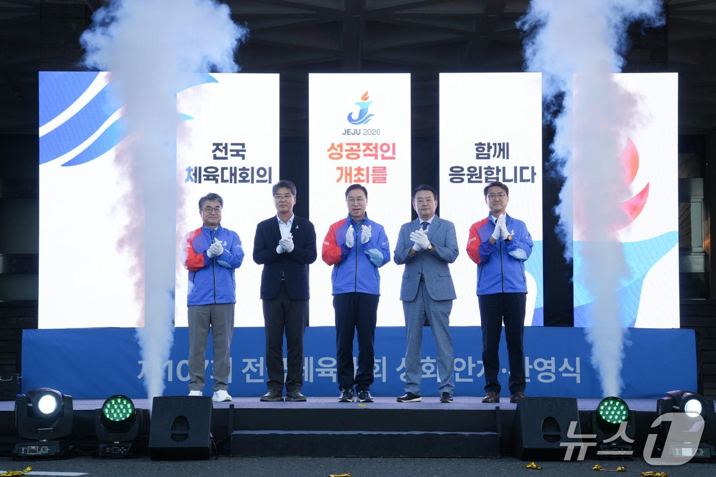 본문 이미지 -  지난 7일 제주도청에서 진행한 제107회 전국체육대회 성화 안치식 및 환영식./뉴스1