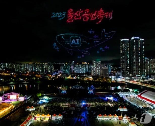 본문 이미지 - 2025 울산공업축제 모습. (울산시 제공. 재판매 및 DB 금지) /뉴스1