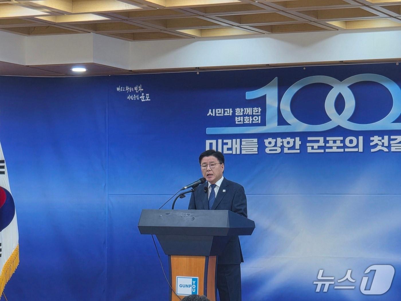 본문 이미지 - 한대희 경기 군포시장이 8일 민선 9기 취임 100일 기자회견을 진행하고 있다. 2026.10.8/뉴스1 ⓒ 뉴스1 김기현 기자