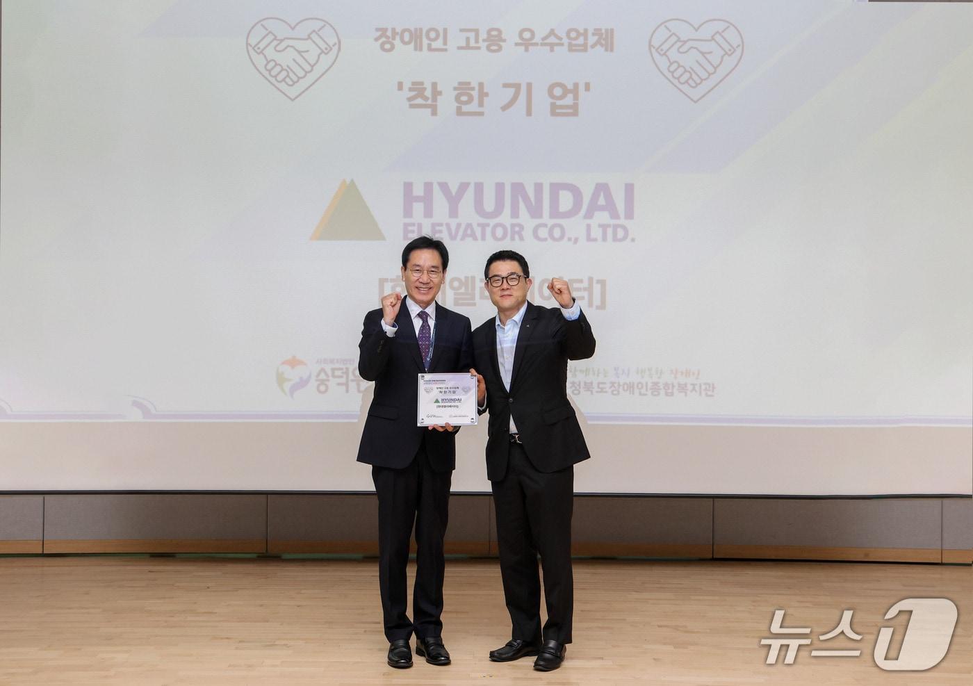 본문 이미지 -  장애인 고용 착한기업 시상식.(현대엘리베이터 제공. 재판매 및 DB 금지) 2026.10.8/뉴스1