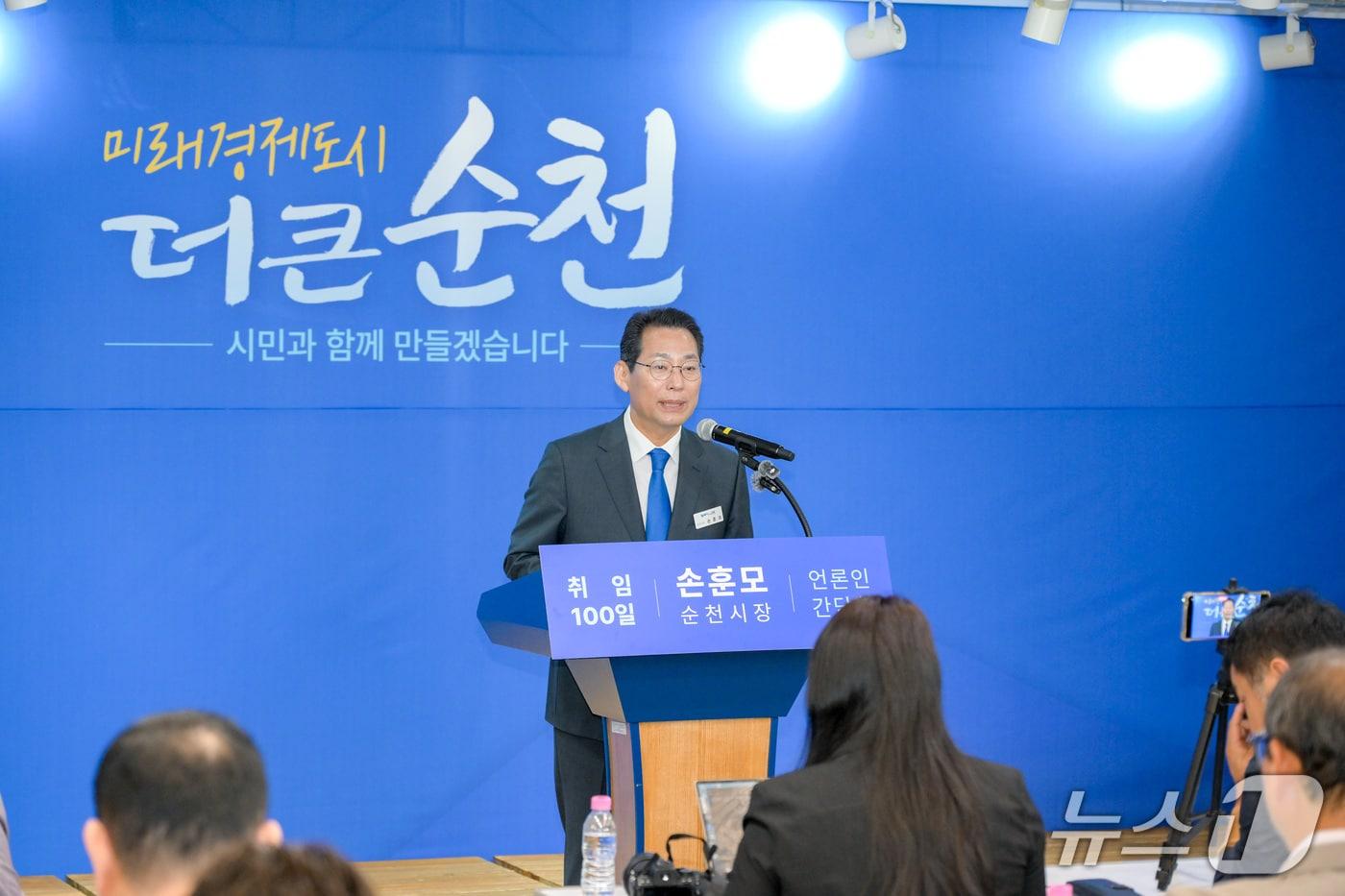 본문 이미지 - 손훈모 전남광주 순천시장이 8일 순천문화재단에서 취임 100일 간담회를 열고 소회를 밝히고 있다. (순천시 제공. 재판매 및 DB금지) 