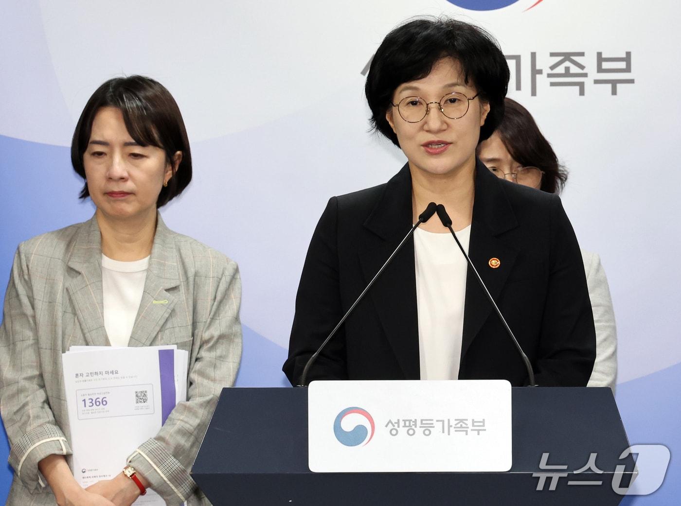 본문 이미지 - 원민경 성평등가족부 장관이 8일 서울 종로구 정부서울청사에서 젠더폭력 피해자 권리보호·지원 방안 브리핑을 하고 있다. 성평등가족부는 '젠더폭력 피해자 권리체크 10'을 배포한다. 2026.10.8 ⓒ 뉴스1 이종덕 기자