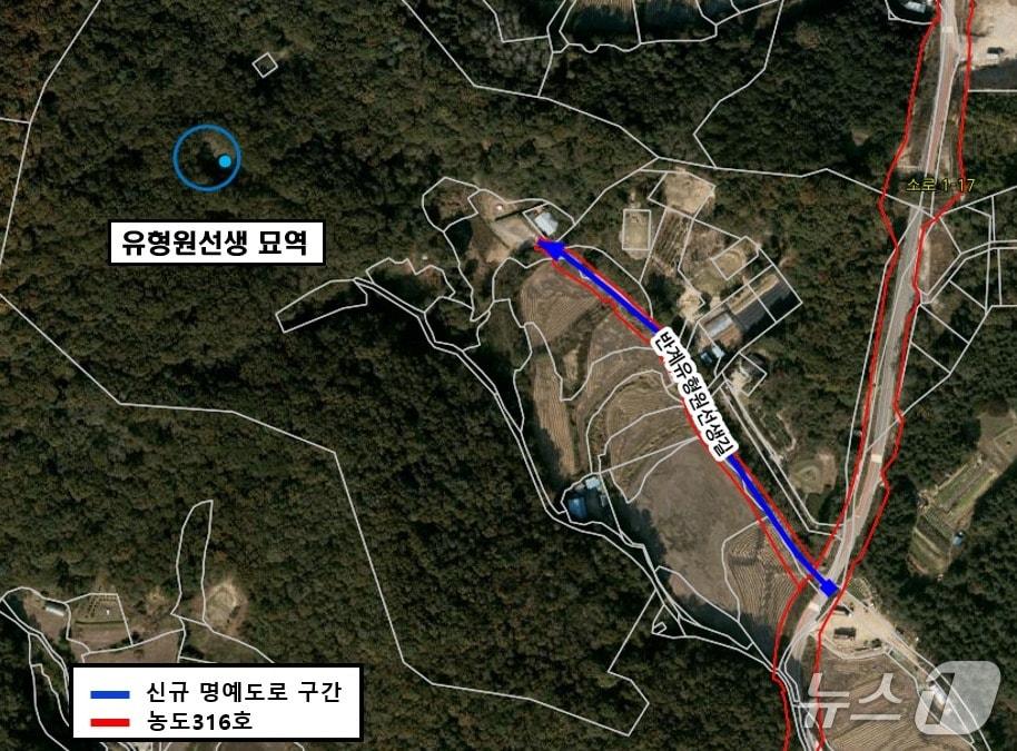 본문 이미지 - 용인시 백암면 유형원 선생 묘역 일원에 추진 중인 ‘반계유형원선생길’ 명예도로 위치도.(용인시 제공)