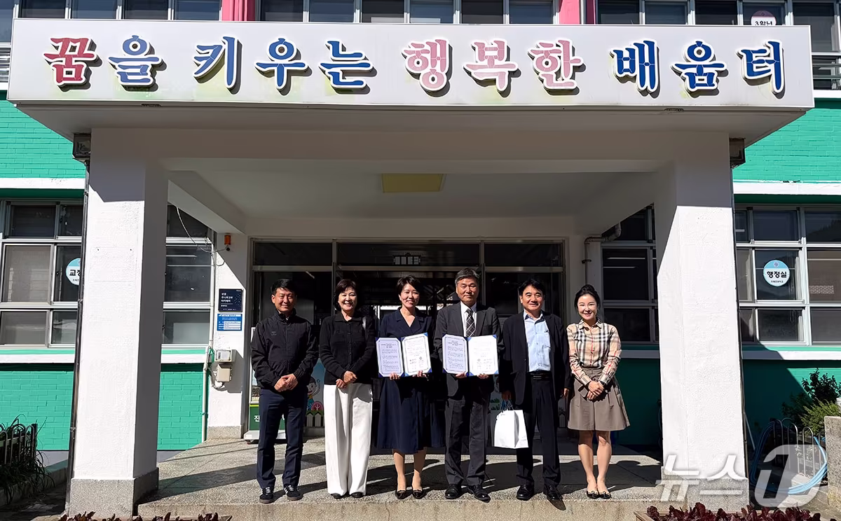 본문 이미지 - 인제대학교 다이음센터가 지난 7일 진례초등학교에서 학교 관계자들과 이주배경 학생 지원을 위한 업무협약을 체결하고 있다. (인제대 제공. 재판매 및 DB 금지)