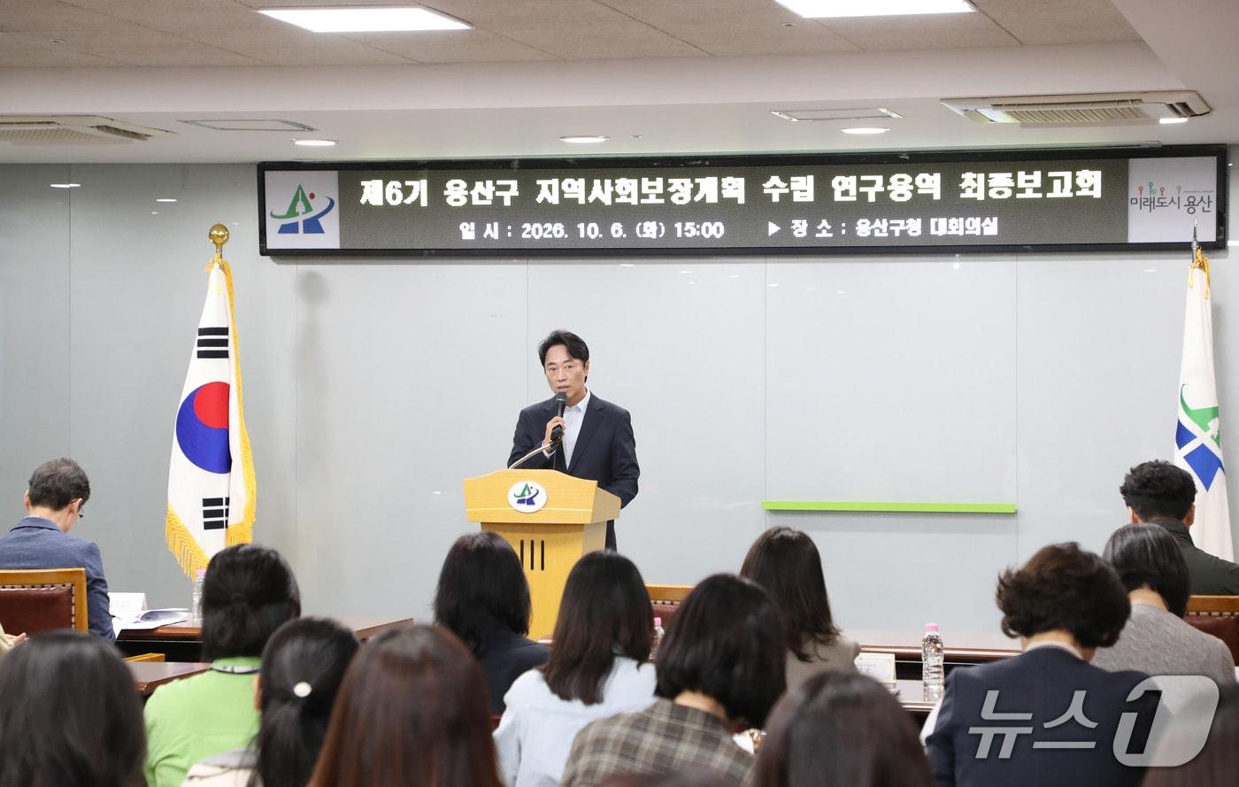 본문 이미지 - 지난 6일 제6기 용산구 지역사회보장계획 최종보고회에서 발언 중인 김경대 용산구청장.(용산구 제공)