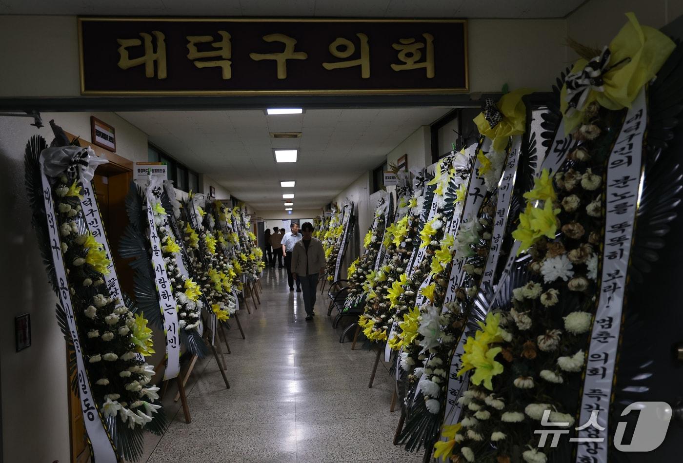 본문 이미지 - 대전 대덕구의회 앞에 근조호환이 놓여 있다. ⓒ 뉴스1 김기태 기자