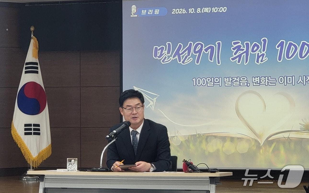 본문 이미지 - 구자열 강원 원주시장이 8일 오전 원주시청 다목적홀에서 민선 9기 출범 100일 브리핑을 열고 있다. 2026.10.8/뉴스1 신관호 기자