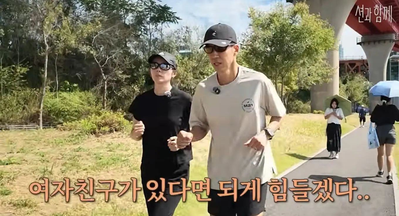 본문 이미지 - 유튜브 채널 '션과 함께'