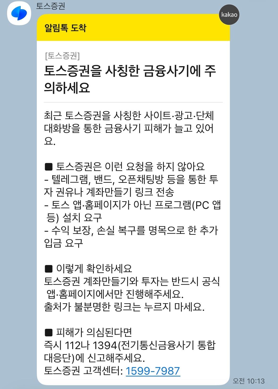 본문 이미지 - (토스증권 제공)