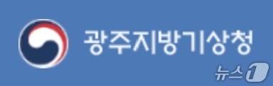 본문 이미지 - 광주지방기상청 로고. 뉴스1 DB