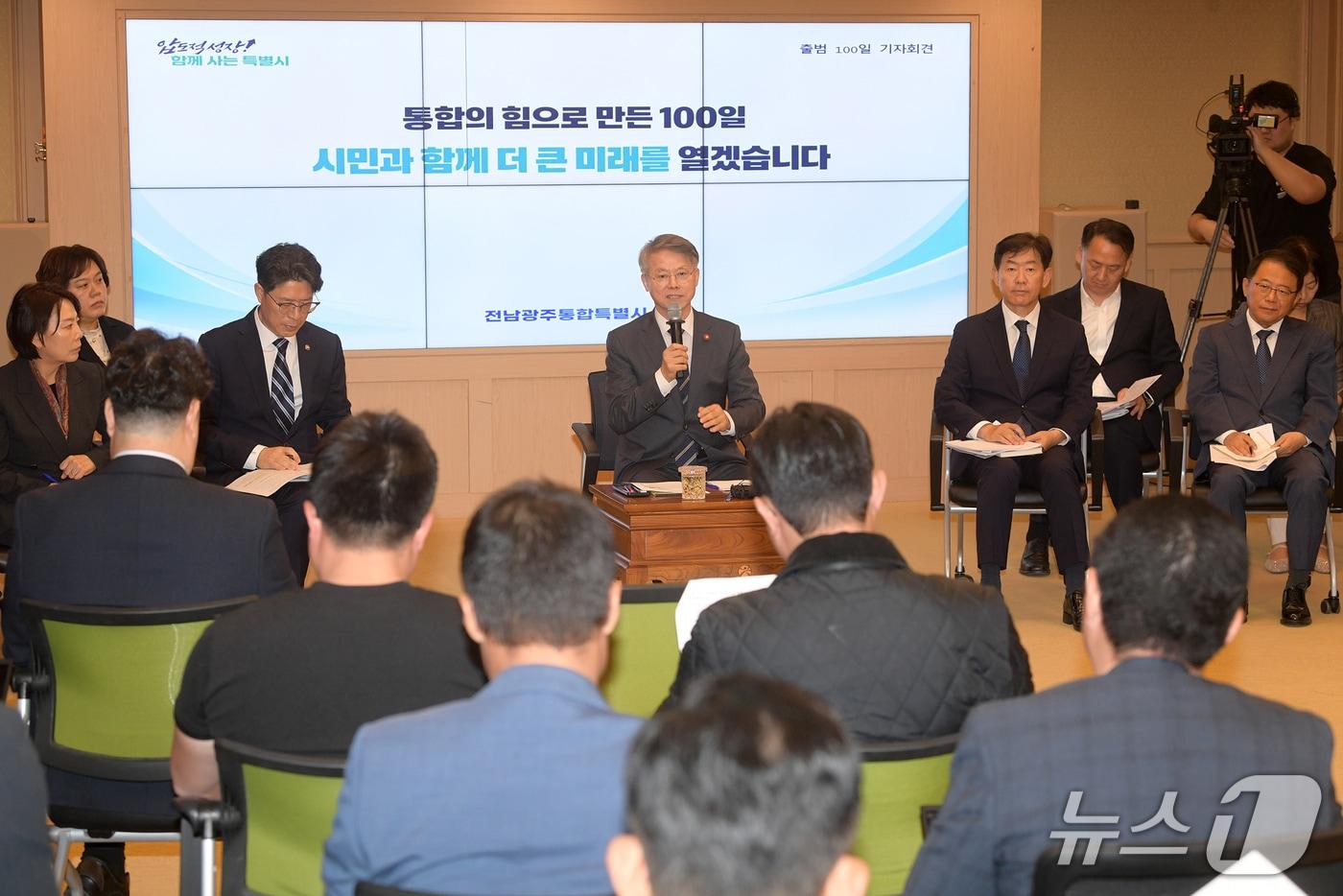 본문 이미지 - 민형배 전남광주통합특별시장이 통합특별시 출범 100일인 8일, 기자간담회를 열고 시정에 대해 설명하고 있다.(전남광주통합특별시 제공. 재판매 및 DB 금지.) 2026.10.8/뉴스1
