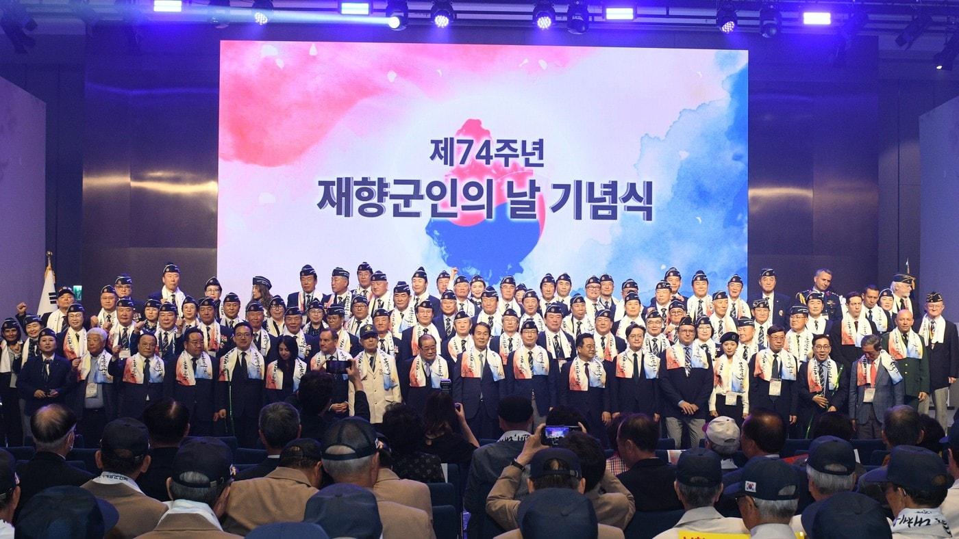 본문 이미지 - 대한민국재향군인회가 8일 서울 코엑스 마곡 컨벤션센터에서 개최한 제74주년 재향군인의 날 기념식에서 참석자들이 기념촬영을 하고 있다.(재향군인회 제공)
