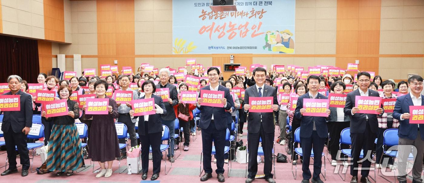 본문 이미지 - 제1회 전북 여성농업인의 날 기념행사 (전북도 제공, 재판매 및 DB 금지)2026.10.8/뉴스1