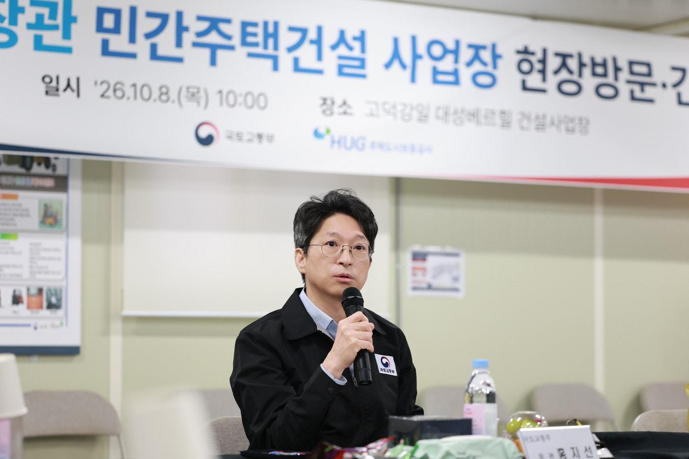 본문 이미지 - 홍지선 국토교통부 장관이 8일 서울 강동구 고덕강일지구 내 고덕강일 대성 베르힐 민간 사업장을 찾아 사업 추진 현황을 점검하고 있다.(국토교통부 제공. 재판매 및 DB 금지) 2026.10.08/뉴스1