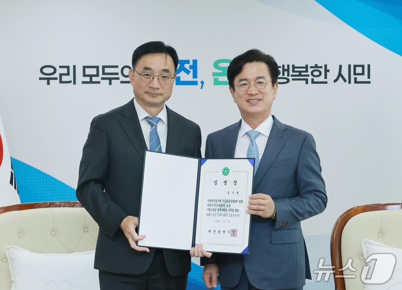 본문 이미지 - 허태정 시장(오른쪽)이 8일 신임 김수영 경제수석보좌관에 임명장을 수여했다. (대전시 제공) / 뉴스1