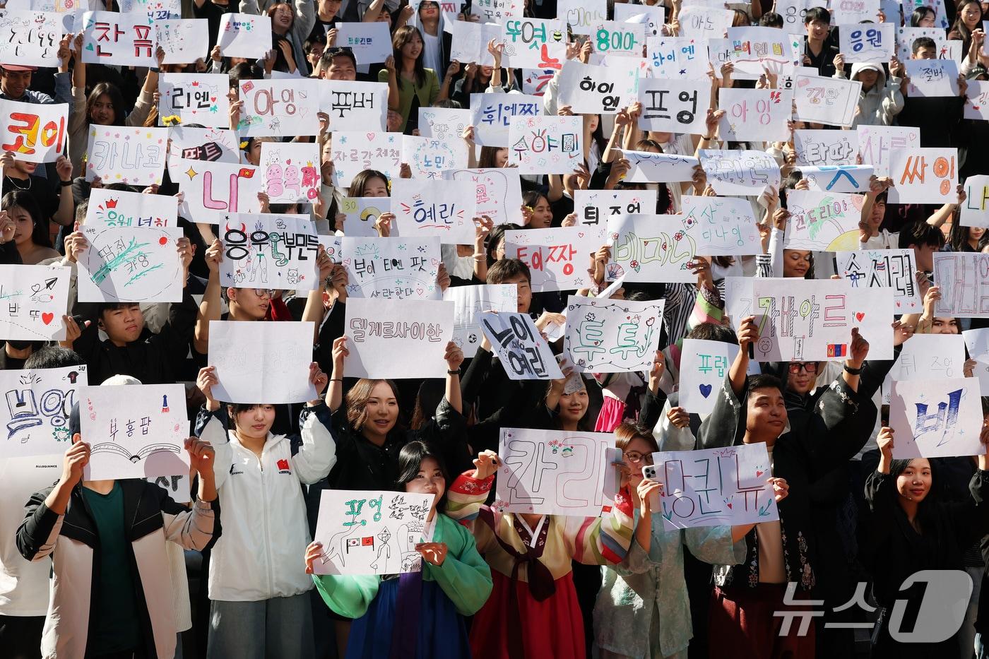 본문 이미지 - 8일 대구 달서구 계명대학교 노천강당에서 열린 '제580돌 한글날 기념 외국인 학생 잔치 한마당'에 참여한 유학생들이 한글로 쓴 자신의 이름을 들어 보이고 있다. 2026.10.8 ⓒ 뉴스1 공정식 기자