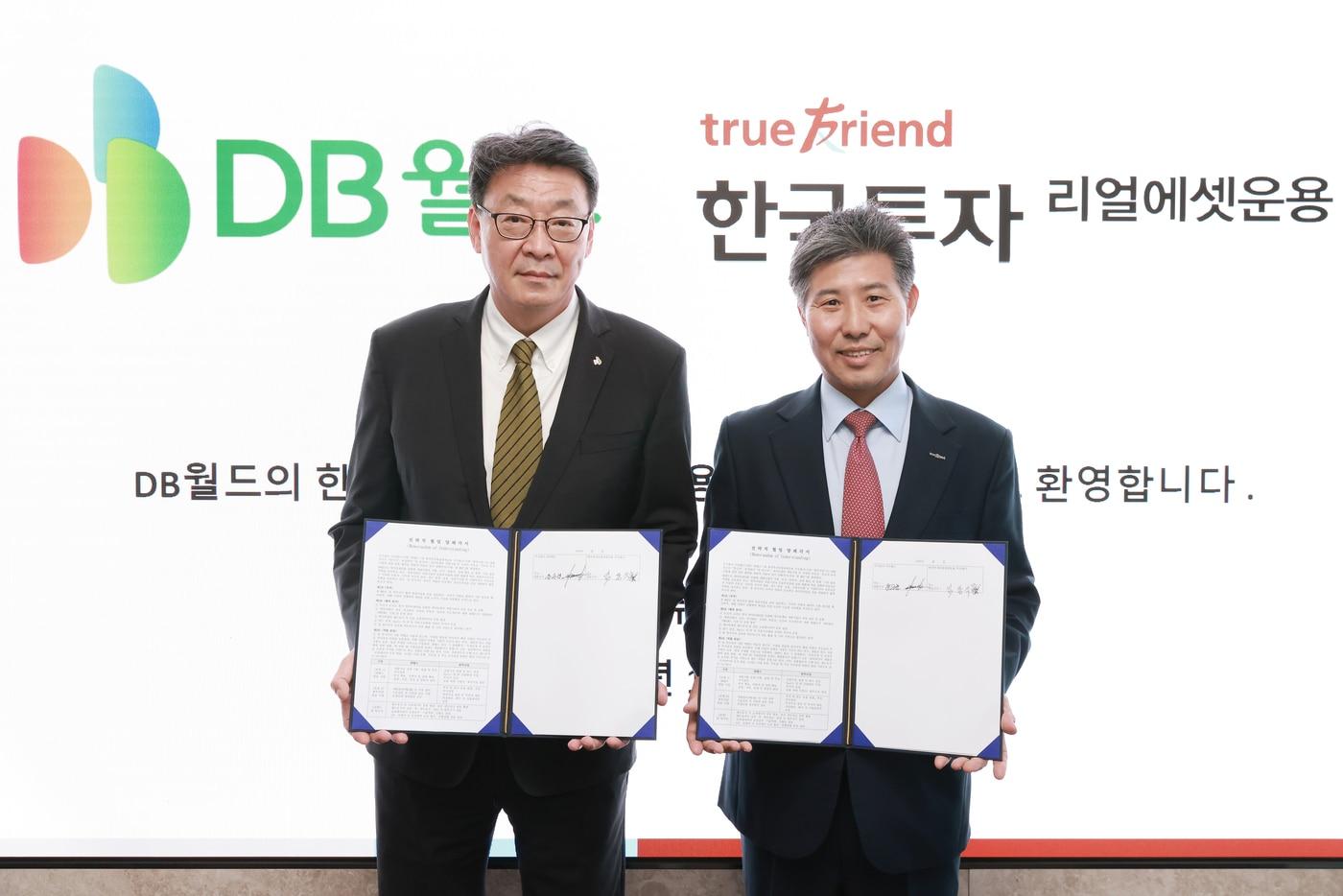 본문 이미지 - 윤순균(왼쪽) DB월드 대표와 김용식 한국투자리얼에셋운용 대표가 7일 서울 여의도 파크원에서 데이터센터 및 부동산∙인프라 분야의 전략적 협업을 위한 업무협약(MOU)를 체결했다. 2026.10.7 (DB그룹 제공)