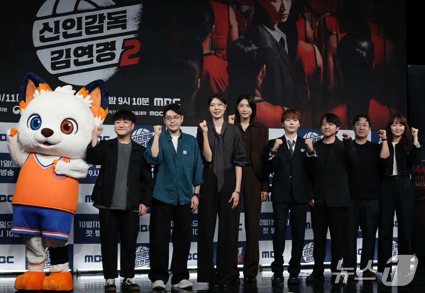 본문 이미지 - 배구여제 김연경과 양효진 해설위원, 세븐틴 부승관을 비롯한 연출진들이 8일 오후 서울 마포구 상암동 MBC 골든마우스홀에서 열린 MBC 새 예능 '신인감독 김연경2' 제작발표회에 참석해 포즈를 취하고 있다. '신인감독 김연경2'은 ‘경력감독’ 김연경과 ‘필승 원더독스’(이하 원더독스)의 처절하고 뜨거운 창단 도전기로 오는 11일 첫 방송 한다. 2025.10.8 ⓒ 뉴스1 김진환 기자