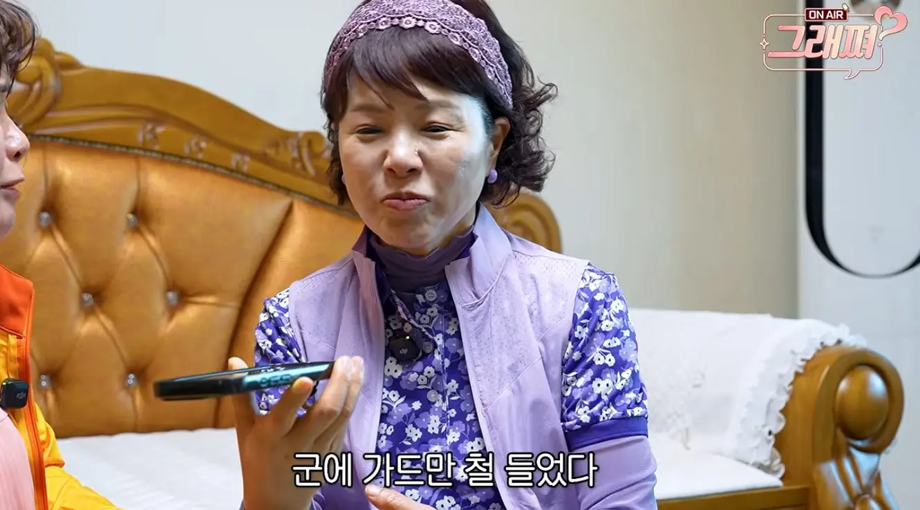 본문 이미지 - 유튜브 채널 '김지선 김효진의 그래쪄'