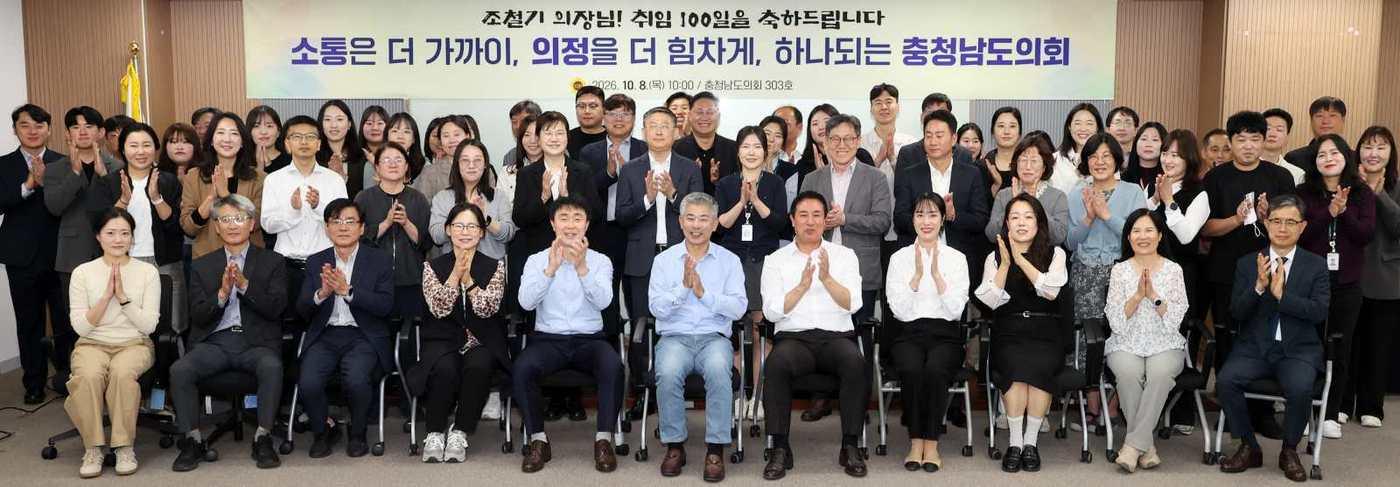 본문 이미지 - 충남도의회 소통 간담회 모습.(도의회 제공. 재판매 및 DB 금지)/뉴스1