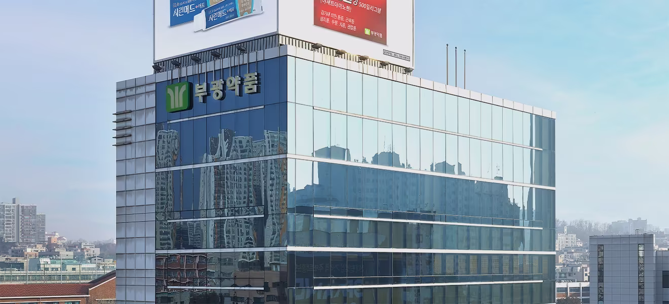본문 이미지 - (부광약품 제공)
