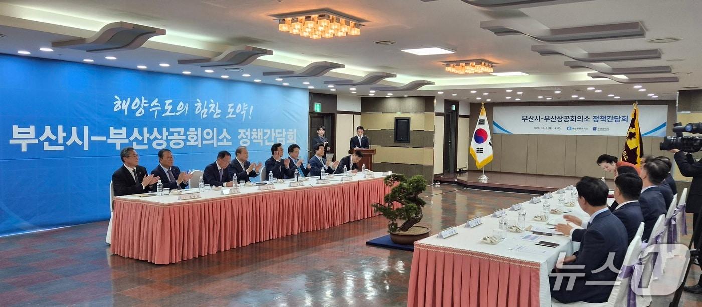 본문 이미지 - 전재수 부산시장이 8일 부산상공회의소를 방문해 양재생 부산상공회의소 회장과 상공인들과 전 시장 취임 100일을 맞아 지역 기업인들의 애로사항을 청취하고 있다. 2026.10.8뉴스1 ⓒ News1 임순택 기자